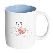 핸드팩토리 하트다이아몬드 사랑합니다 머그컵, 내부 파스텔 블루, 1개