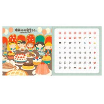 퍼즐사랑 케이크 파티 플라스틱 캘린더 직소퍼즐 PO200-H1706, 200피스, 혼합 색상, 200피스