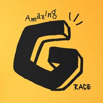 1AM 캘리그라피 인테리어 포인트 스티커 Big G, 진회