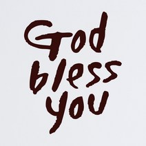 1AM 캘리그라피 인테리어 포인트 스티커 God bless you, 진갈