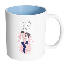 핸드팩토리 플라워허그커플 우리 두사람 서로의 빛이 되어주리 머그컵, 내부 파스텔 블루, 1개