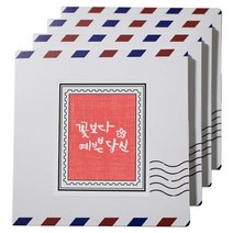 1AM 포스트 프리미엄 블렌딩 러블리 초코렛 차세트, 캘리그라피 우표스티커 꽃보다 예쁜 당신 + 편지지 패키지 + 봉합 스티커 + 프리미엄 블렌딩 티백 2.5g, 4세트