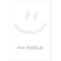 선도체험기 12, 유림, 김태영 저
