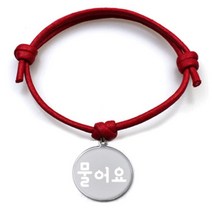 펫츠룩 굿모닝 레드 반려동물 목걸이 M + 메탈원형 팬던트 M, 실버(물어요), 1개