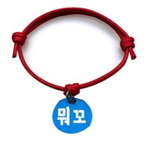 펫츠룩 굿모닝 레드 반려동물 목걸이 M + 알미늄원형 팬던트 M, 블루(뭐꼬), 1개