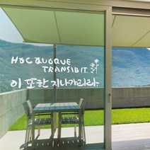 디자인엠 캘리그라피스티커 이 또한 지나가리라, 화이트