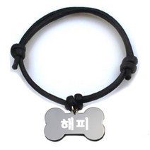 펫츠룩 굿모닝 블랙 반려동물 목걸이 M + 메탈뼈다귀 팬던트 M, 실버(해피), 1개