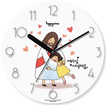 해피바이러스 아이 러브 지저스 크라이스트 인테리어 저소음 벽시계, 2080 예수님 사랑해요