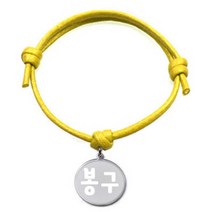 펫츠룩 굿모닝 반려동물 목걸이 M + 원형 실버 팬던트 S, 옐로(봉구), 1개