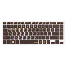 파인피아 삼성 노트북 NT900X5H/NT901X5H 전용 문자인쇄키스킨 SS26, CHOCOLATE, 1개