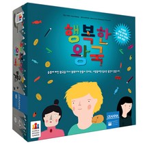 행복한 왕국, 혼합 색상