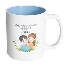 핸드팩토리 부모님감사아빠딸 아빠예쁘게키워주셔서감사합니다 머그컵, 내부 파스텔 블루, 1개
