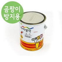 아이생각 결로텍스 곰팡이방지 2L 스위트크림, 2000ml, 1개