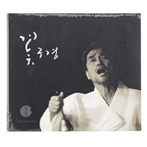 장사익 - 꽃구경 VOL 6, 1CD