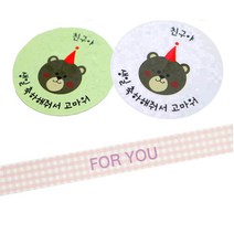 황씨네도시락 스티커 곰돌이친구야 생일 그린 48p + 화이트 48p + 체크띠지 포유핑크 96p, 혼합 색상, 1세트