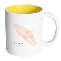 핸드팩토리 꽃반지 난 널 사랑해 머그컵, 내부 옐로우, 1개