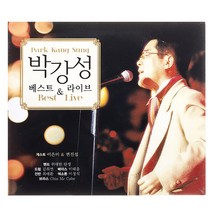박강성 - 베스트 & 라이브, 2CD