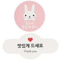 황씨네도시락 도시락스티커 토끼 친구야맛있게먹어 138p + 미니원형바 맛있게드세요 140p, 혼합 색상, 1세트