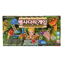 바니랜드 뱀 사다리 게임, 혼합 색상