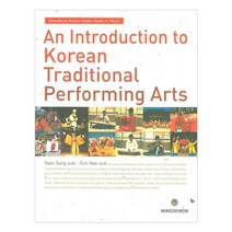 AN INTRODUCTION TO KOREAN TRADITIONAL PERFORMING ARTS, 민속원
