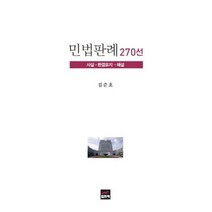 김준호물권법 추천 TOP 60
