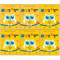 상상부엉이 한글 만3세 4세 1호~6호 세트, 엔이키즈