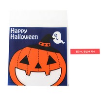황씨네도시락 할로윈 블루호박 쿠키봉투 30p + 빨강 띠지 스티커 친구야 맛있게 먹어 30p, 1세트