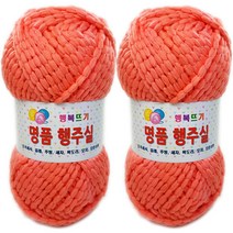 행복뜨기 명품 행주실 2p, 9 자몽핑크