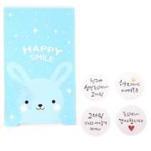 해피프렌즈 비접착 쿠키봉투 하늘토끼 50p + 4종 감사인사스티커 52p, 1세트