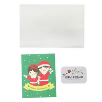 황씨네도시락 크리스마스 캔디홀더 소년소녀 100p + 꽃사각 스티커 선생님고맙 100p + OPP 봉투 100p, 1세트