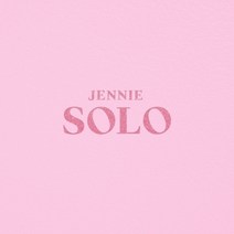 제니 - SOLO PHOTOBOOK 포토북 + CD