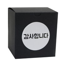 황씨네도시락 쿠키 상자 블랙 5p + 원형 감사합니다 스티커 화이트 5p, 혼합 색상, 1세트