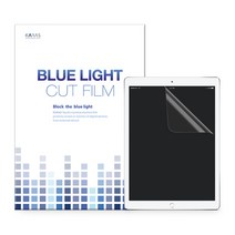 파인필름 블루라이트 차단 시력보호 태블릿PC용 액정보호필름