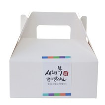 황씨네도시락 화이트핸들상자 소 10p + 새해복 스티커 사각캘리 10p, 혼합 색상, 1세트