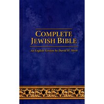 Complete Jewish Bible, Messianic Jewish (Dup)