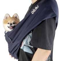 올치 안아줘 초경량 슬링백 2, 네이비