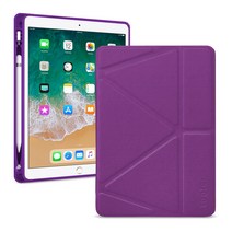 로그퍼 폴딩 라인 아이패드 폴더 펜 케이스, 퍼플