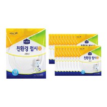 크린랲 친환경 접시 20cm, 10개입, 20개