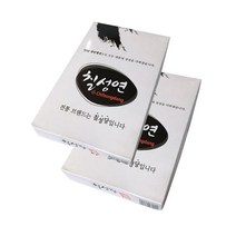 벼루먹세트 추천순위 TOP50에 속한 제품 목록을 찾아보세요