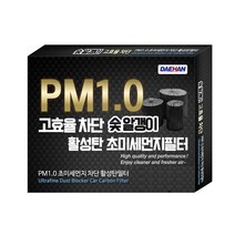 대한 PM1.0 활성탄 에어컨필터, KC112, 1개