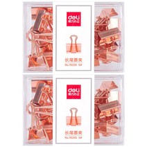 델리 메탈 더블클립 78200 로즈골드 5호 19mm 20p, 2개