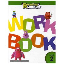 Reading Monster 2 WB, 이퍼블릭