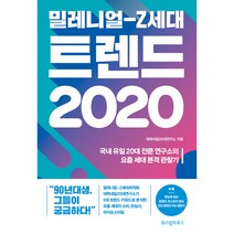 판매순위 상위인 z2020 중 리뷰 좋은 제품 소개