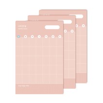 대시앤도트 오 나의 메모지, 나의 한달, 3개