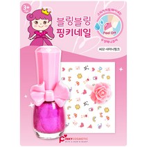 핑크공주 블링블링 핑키네일 유아매니큐어 세트 LB02 샤이니핑크, 페인트 + 네일스티커 + 반지, 1세트