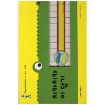 치카치카 이 닦기:Play Habit 놀이 그림책, 그레이트키즈