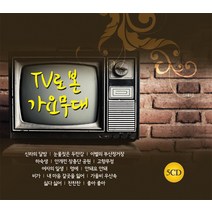 구매평 좋은 비투비콘서트dvd 추천 TOP 8