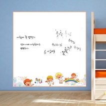 수풀 칠판 시트지, 구름속 천사들