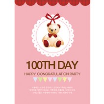 파티공구 곰인형핑크 100일 현수막대, 혼합색상