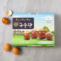 쫀득하고 맛있고 탱탱한 동물복지 구운란 20구, 1개